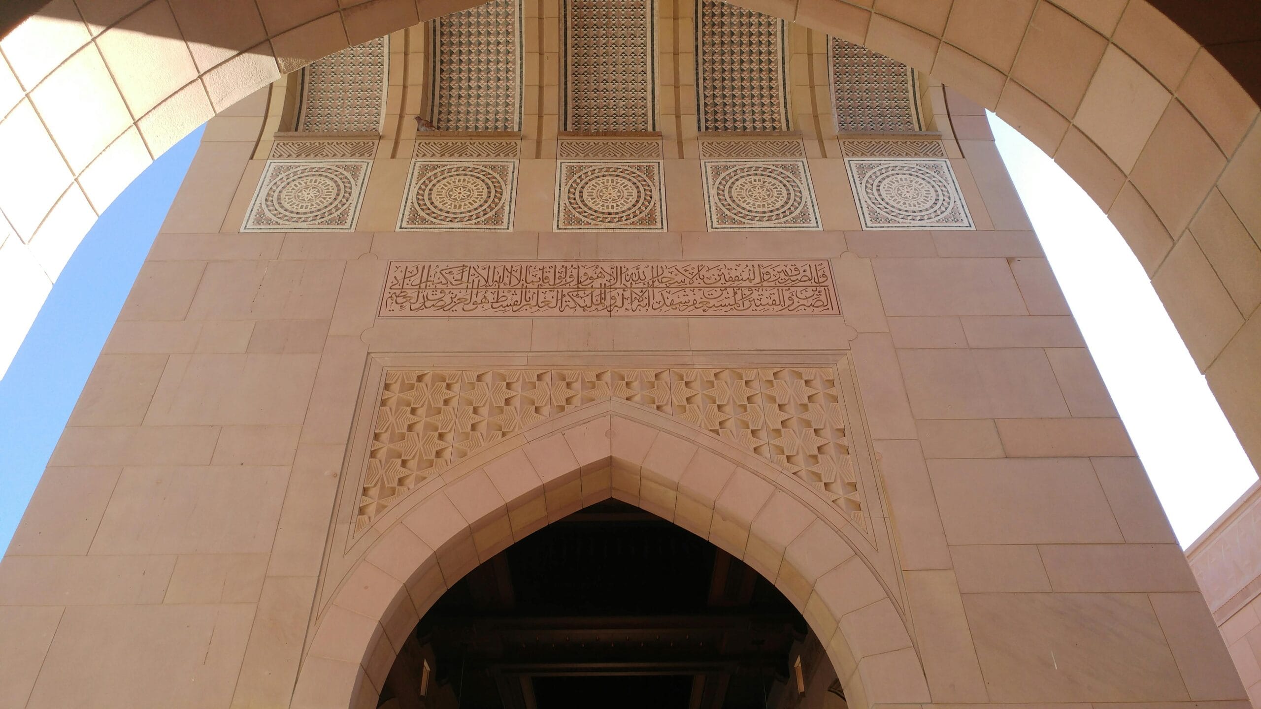مسقط ... بوابة عُمان الساحرة