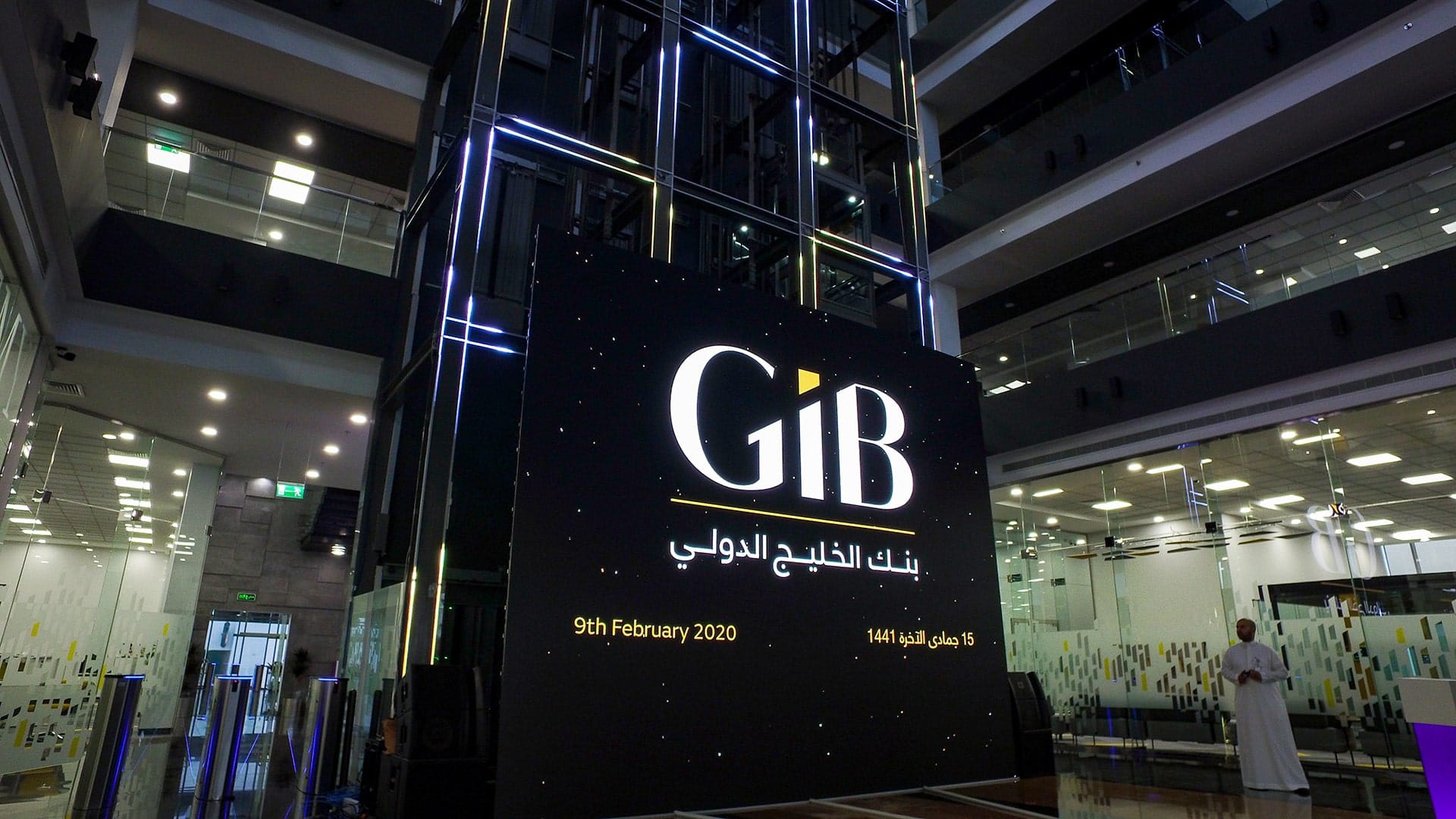 بنك الخليج الدولي بالمملكة المتحدة يبيع أسهم إيفرجي EVRG