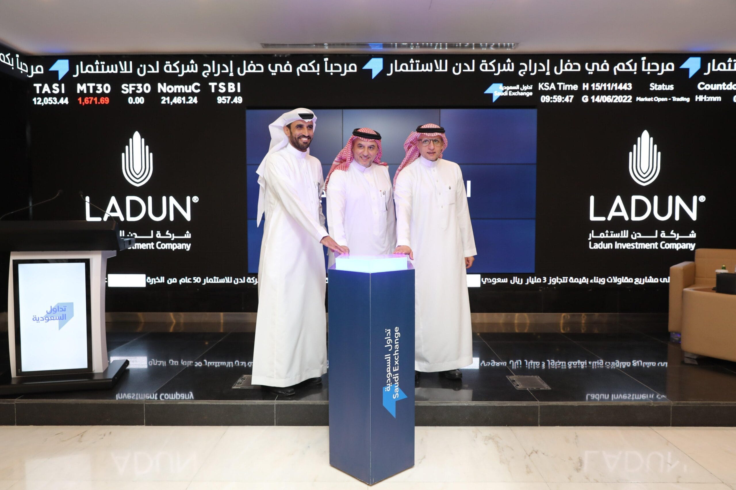 لدن للاستثمار توقع اتفاقية تطوير عقاري بـ446 مليون ريال مع الشركة الوطنية للإسكان NHC لمشروع فلل المشرقية في الرياض