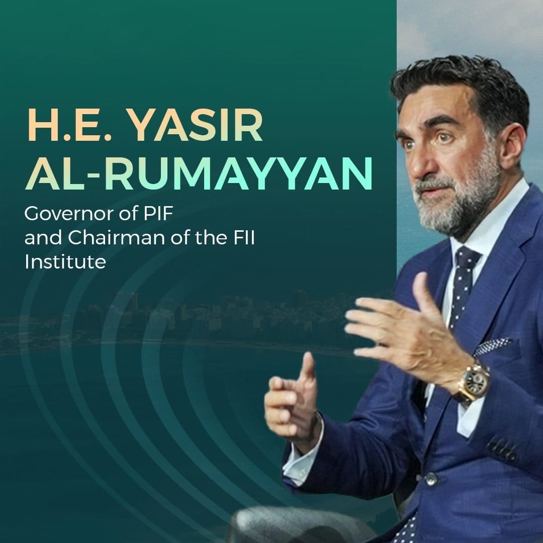 ياسر الرميان يُفجّر قنبلة أخلاقية "تخوف متزايد من تأثير الذكاء الاصطناعي على العدالة عالمياً" 2025 | تحليل استراتيجي لـFII ورؤية 2030 وحوكمة التكنولوجيا العالمية