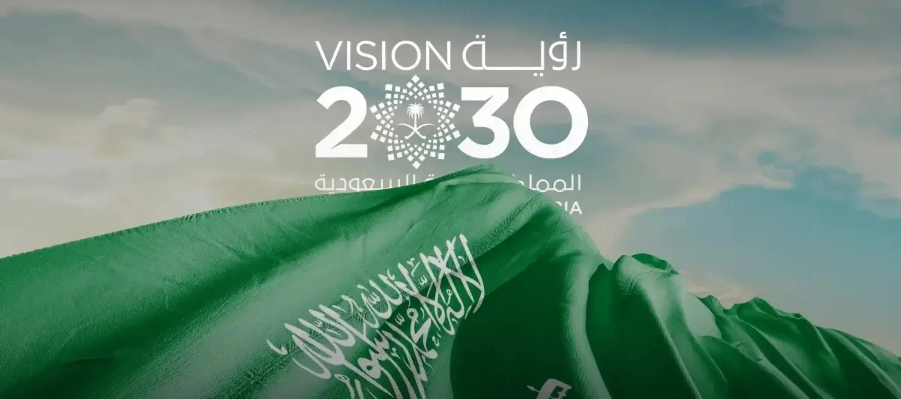 آفاق الاستثمار العقاري والنمو الاقتصادي في دول الخليج 2026 1