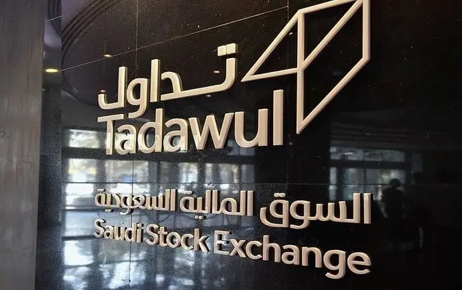 دليل إيست توداي أفضل صناديق الاستثمار في السعودية لعام 2026 وعوائدها المتوقعة