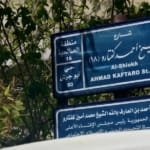سوريا تعتقل ضابطًا من عصر الأسد هرب من النمسا بعد إدانته