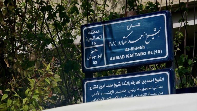 سوريا تعتقل ضابطًا من عصر الأسد هرب من النمسا بعد إدانته